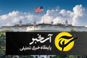 ادعای مقامات آمریکایی : تهران به واشنگتن هشدار نداده بود