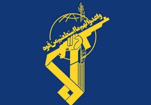 اطلاعیه قرارگاه امنیتی سپاه پاسداران درباره هلاکت عاملان حمله تروریستی