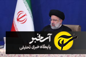 اولین واکنش ابراهیم رئیسی به حمله موشکی و پهپادی ایران به اسرائیل