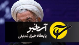حسن روحانی : صهیونیست‌ ها حماقتشان را بار دیگر تکرار نکنند/ جمهوری اسلامی ایران یک منطقه امن می‌خواهد