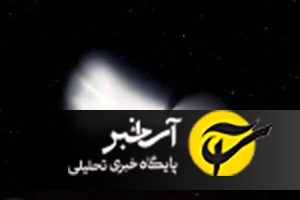 روسیه موشک قاره‌پیما آزمایش کرد/ مشاهده در آسمان ایران