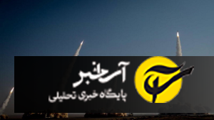 مقامات اسرائیلی: ایران ۳۳۱ پهپاد و موشک شلیک کرد