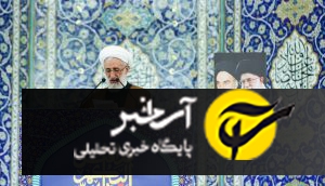 کاظم صدیقی :  از رهبر انقلاب و مردم عذرخواهی می‌کنم که با غفلت باعث هجمه به ملت ایران شدم